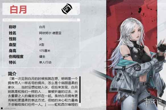 网7