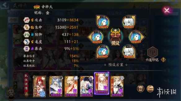 网7
