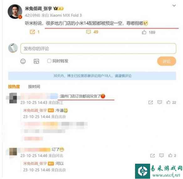 易采游戏网