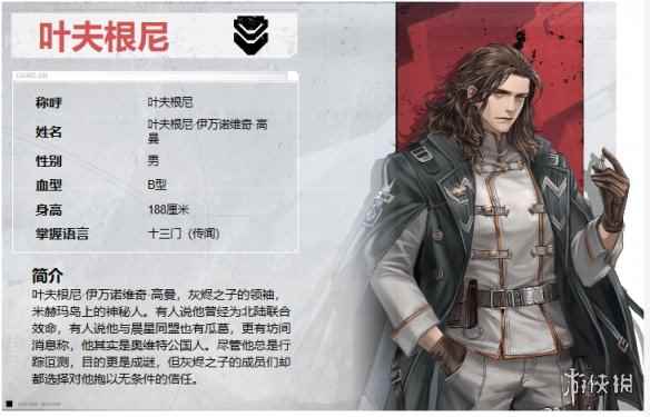 网7