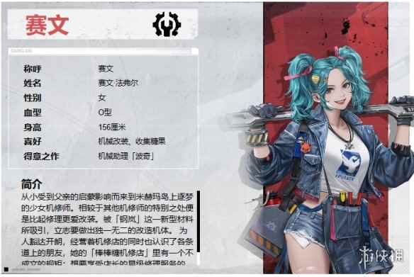 网5