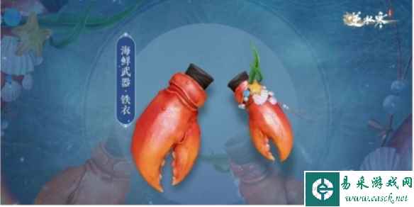 网1