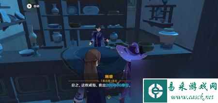 靖世九柱怎么开（原神靖世九柱开启顺序指南）