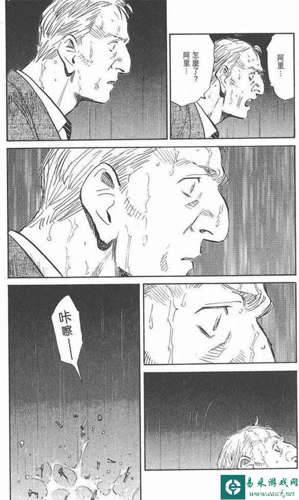 易采游戏网