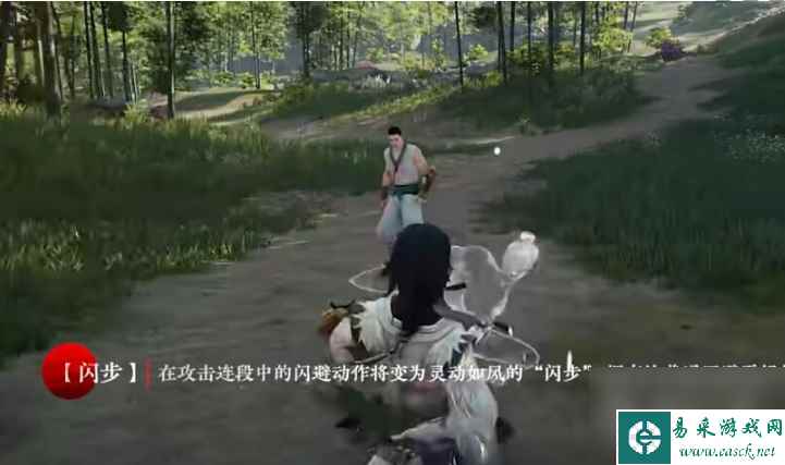 《永劫无间》新武器扇介绍