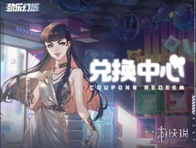 网3