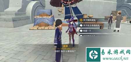 靖世九柱怎么开（原神靖世九柱开启顺序指南）
