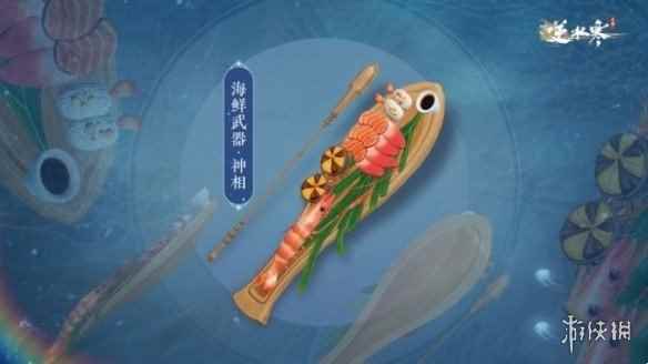 网2