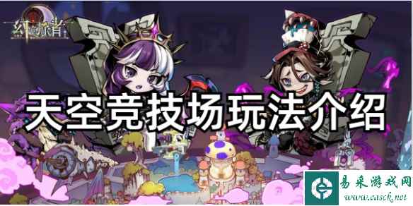 网1