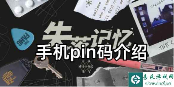 网1