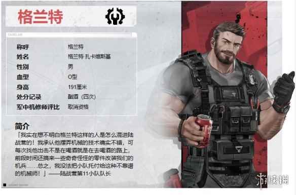 网6