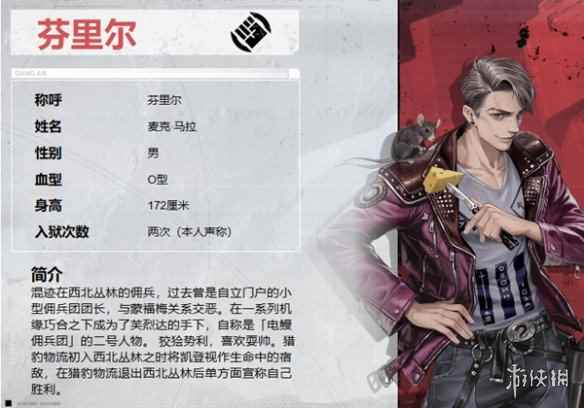 网7