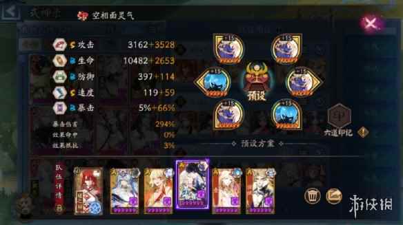 网3