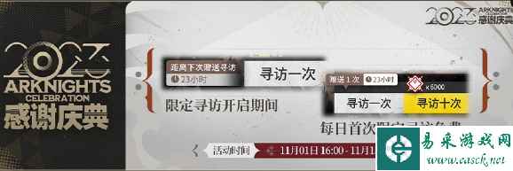 网2