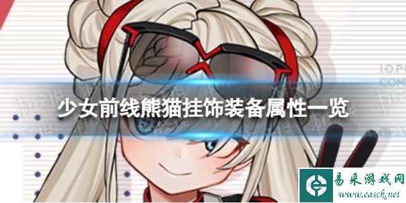 网1