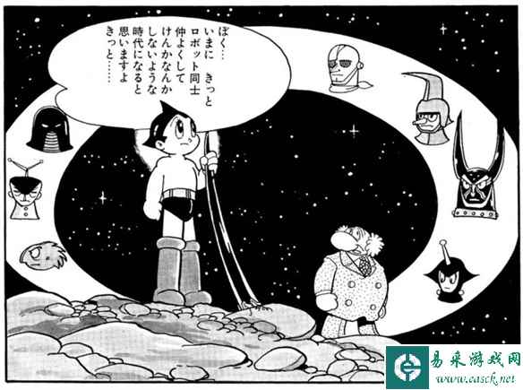 易采游戏网