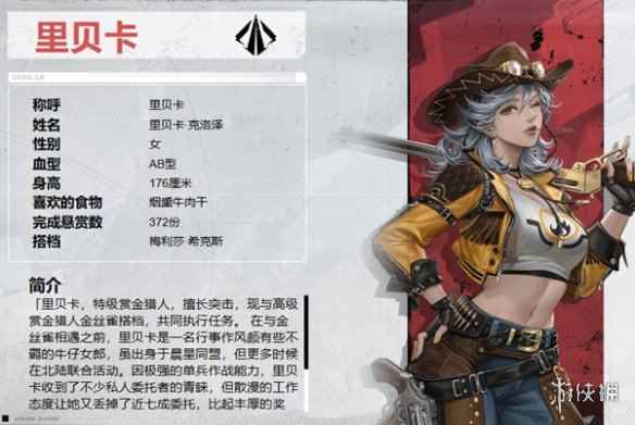 网7