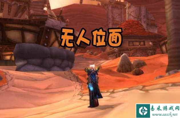 魔兽世界幽暗城之战任务怎么开启？幽暗城之战任务开启方法「知识库」