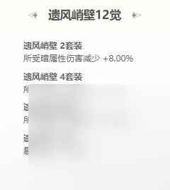 《命运方舟》狩猎时间技能手法攻略