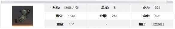 网7