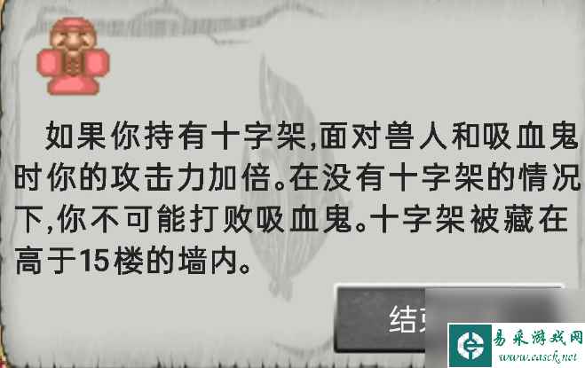 魔塔10层到20层怎么打出来 魔塔10层到20层超详细图文战术攻略
