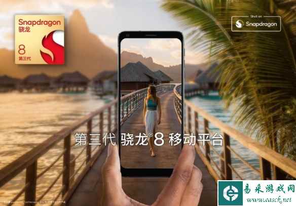 第三代骁龙8发布！支持100亿参数生成式AI