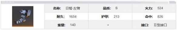 网7