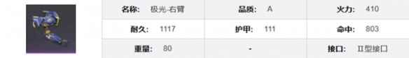 网6
