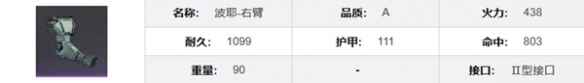 网6