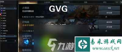 命运方舟公会战刻印怎么获得-命运方舟公会战刻印获得方法