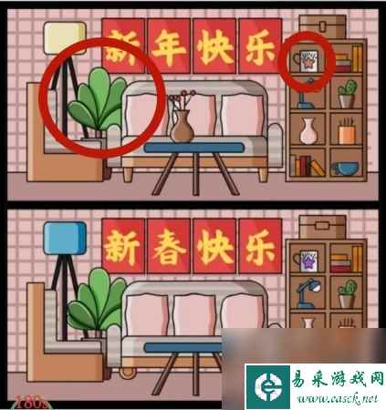 脑洞非常大客厅找不同通关攻略