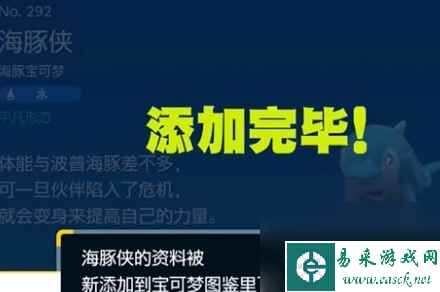 宝可梦朱紫为什么精灵图鉴满了数量没满 宝可梦朱紫精灵图鉴和实际数量不符