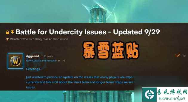 魔兽世界幽暗城之战任务怎么开启？幽暗城之战任务开启方法「知识库」