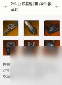 《命运方舟》狩猎时间技能手法攻略