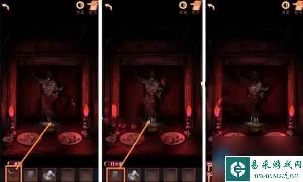 阴阳锅2第二章怎么过-阴阳锅2第二章图文通关攻略(下)