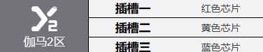 《钢岚》里贝卡角色介绍一览