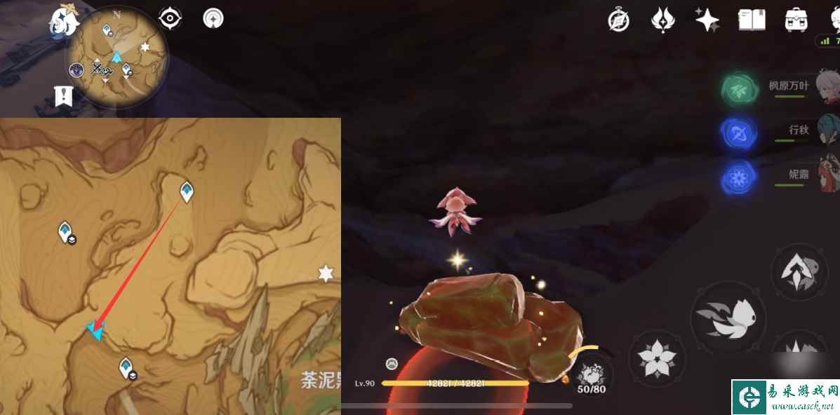 原神苦离果怎么获得 原神苦离果位置攻略