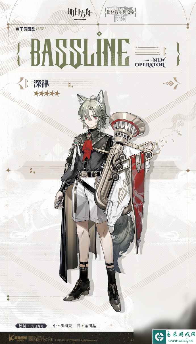 明日方舟新干员深律获取方法