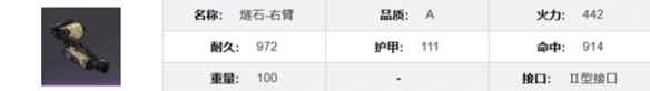 网6