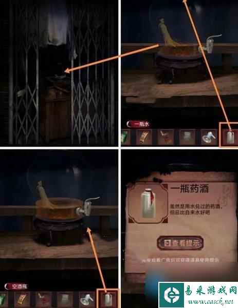 阴阳锅2第二章怎么过-阴阳锅2第二章图文通关攻略(下)