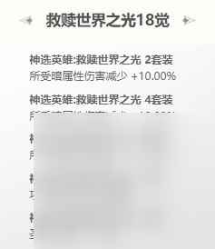 《命运方舟》狩猎时间技能手法攻略