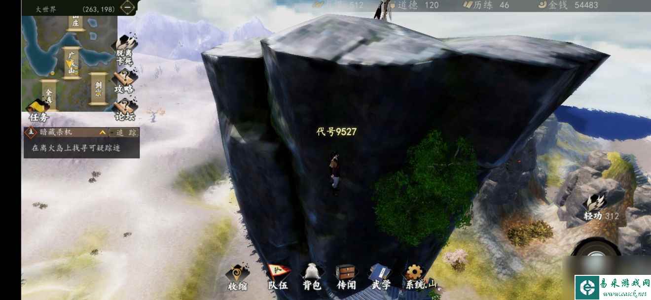下一站江湖广成山怎么跳上去-广成山跳上去方法介绍