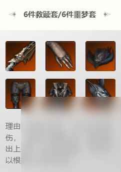 《命运方舟》狩猎时间技能手法攻略