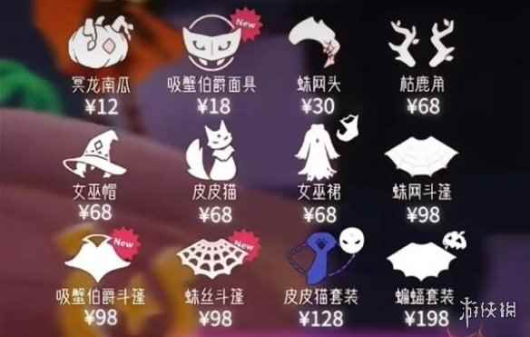 网2