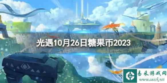 网1
