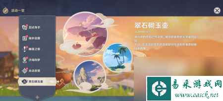 原神钓鱼多久刷新一次(原神钓鱼系统机制介绍)