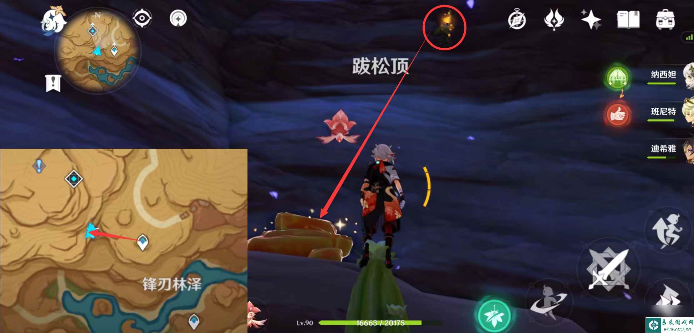 原神苦离果怎么获得 原神苦离果位置攻略
