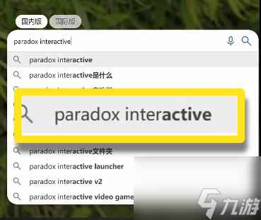 城市天际线2啾啾公园DLC领取攻略