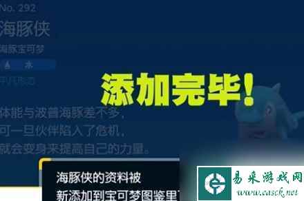 宝可梦朱紫为什么精灵图鉴满了数量没满 宝可梦朱紫精灵图鉴和实际数量不符