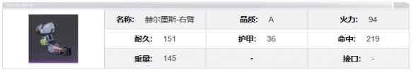 网6